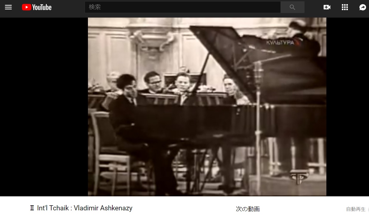 廃盤超希少 MELODIYA 1962年 チャイコフスキー国際コンクール アシュケナージ チャイコフスキー ピアノ協奏曲 第1番 ジョン・オグドン 他